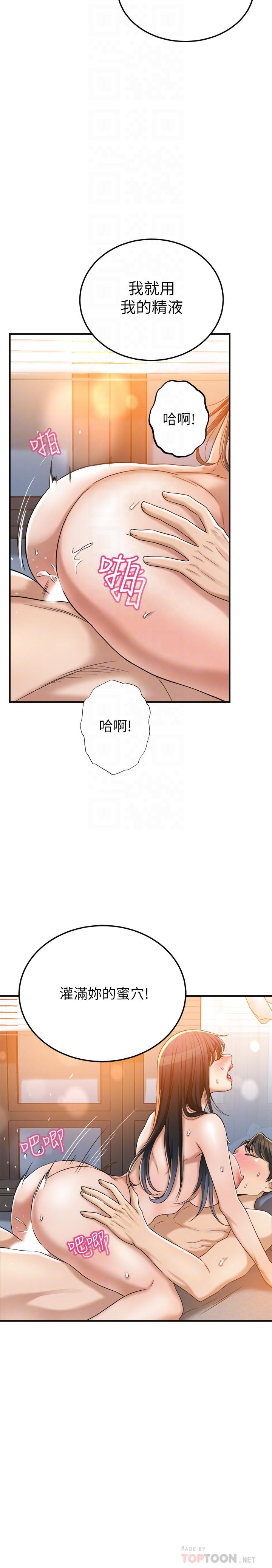 14P - 抑欲人妻