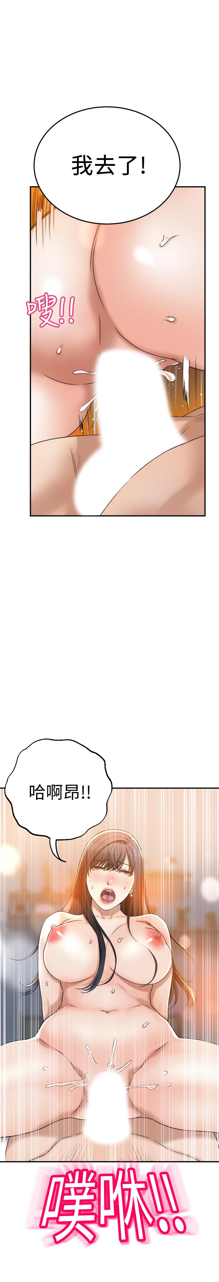 15P - 抑欲人妻