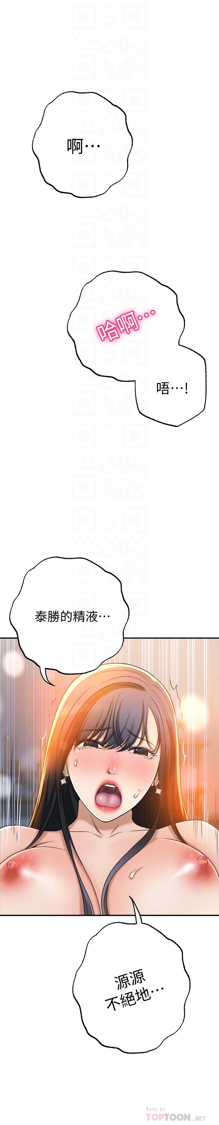 16P - 抑欲人妻
