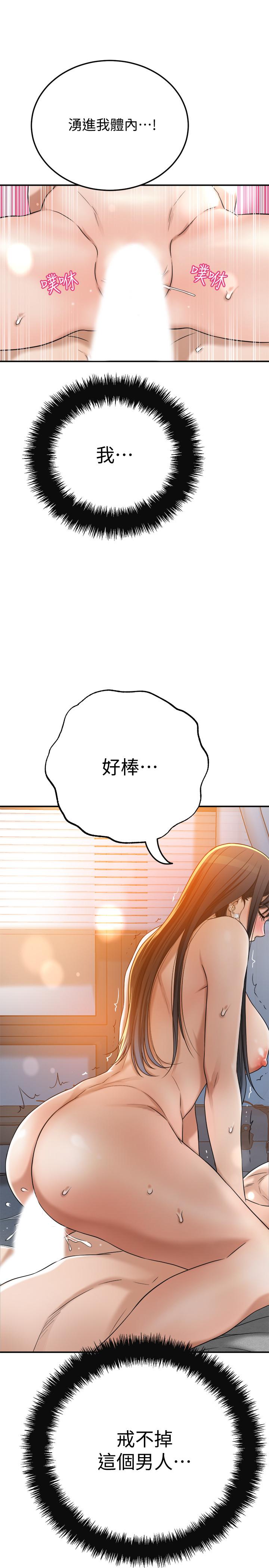 17P - 抑欲人妻