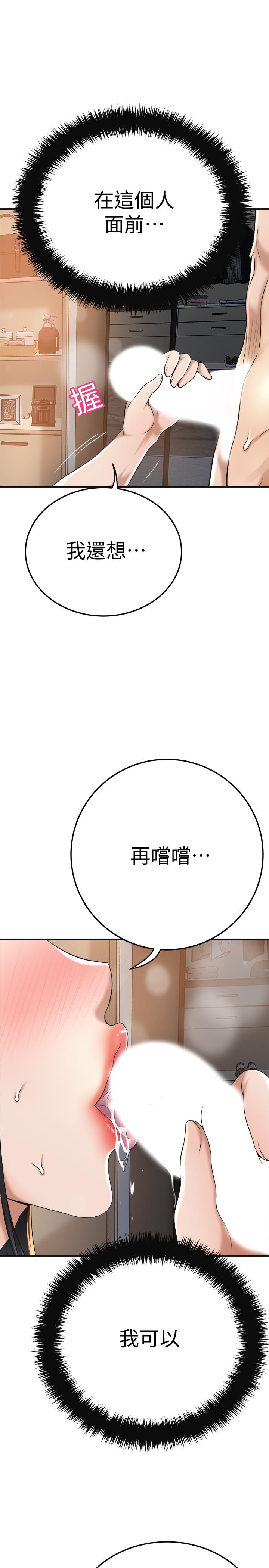 1P - 抑欲人妻