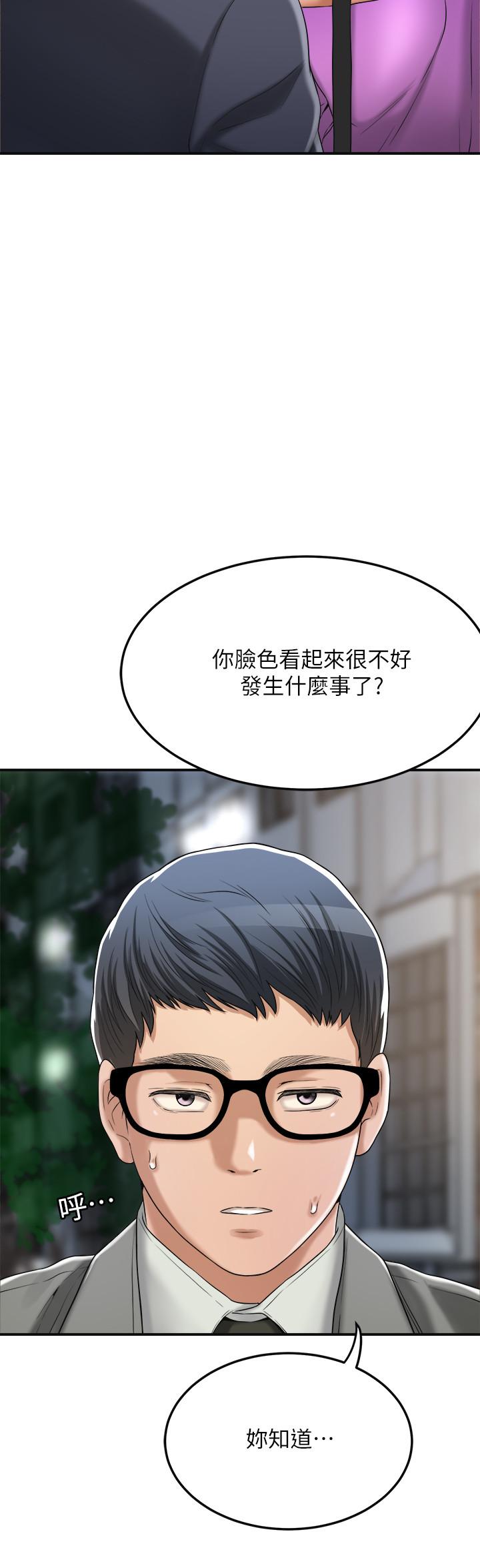 20P - 抑欲人妻