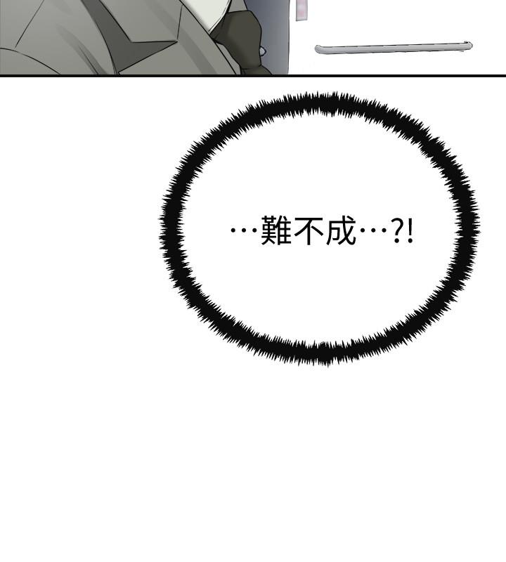 22P - 抑欲人妻