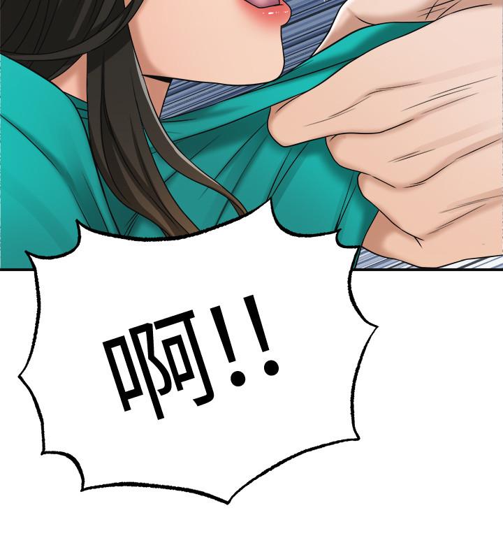 28P - 抑欲人妻