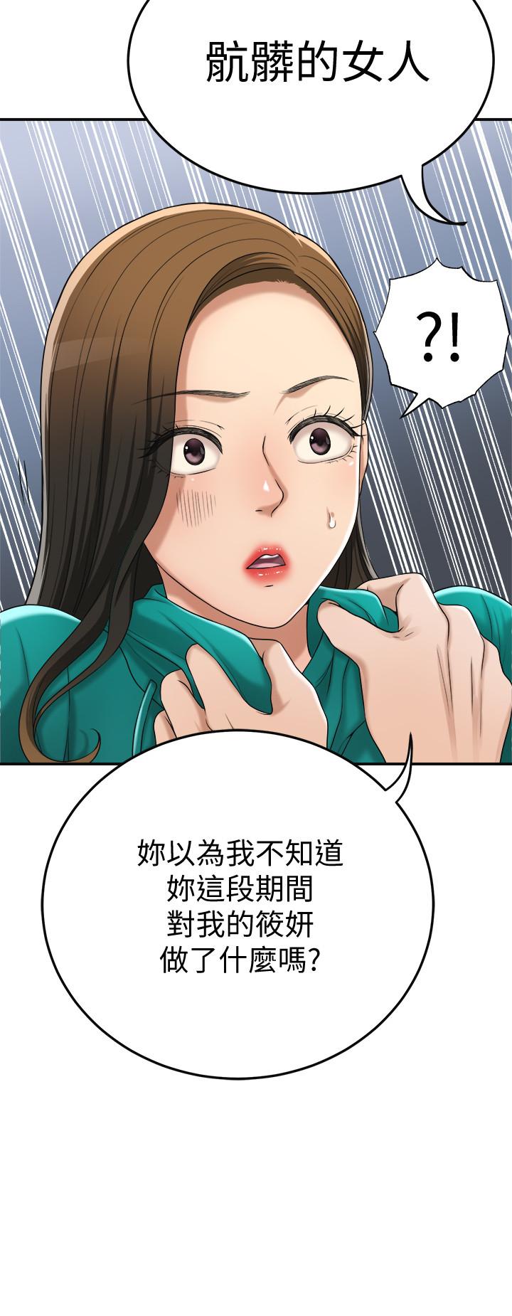 32P - 抑欲人妻