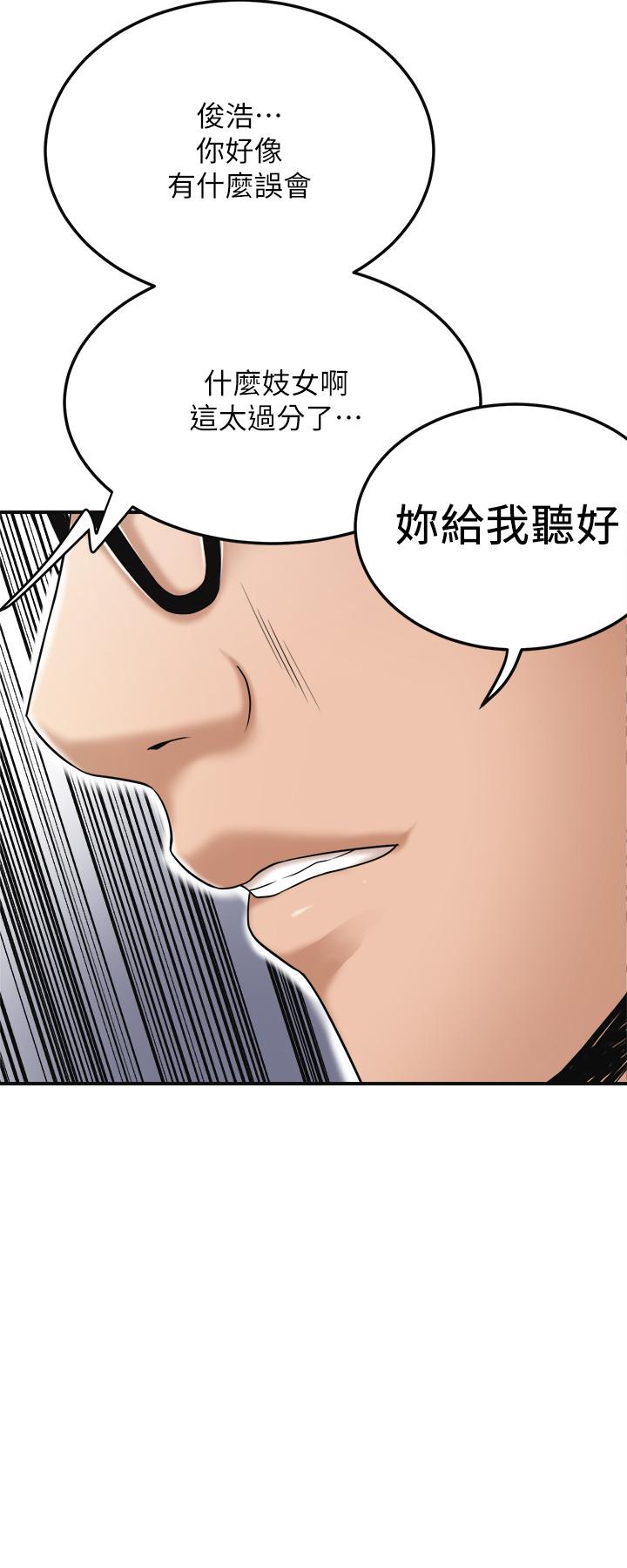 34P - 抑欲人妻