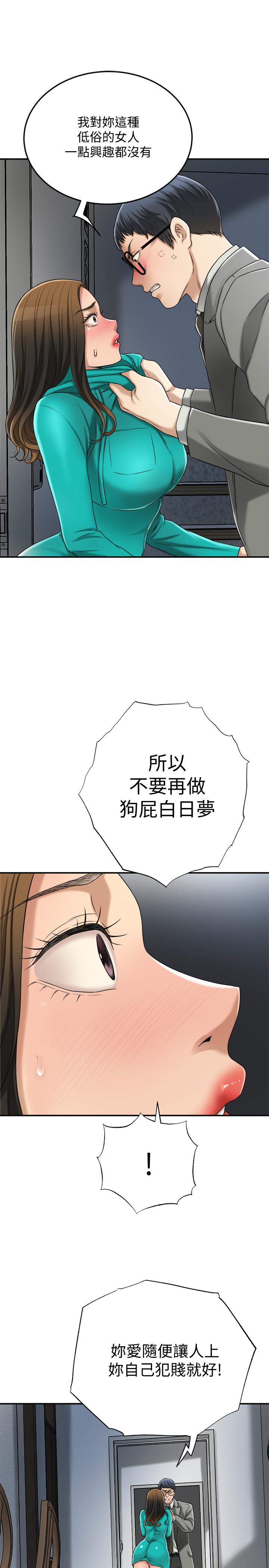 35P - 抑欲人妻