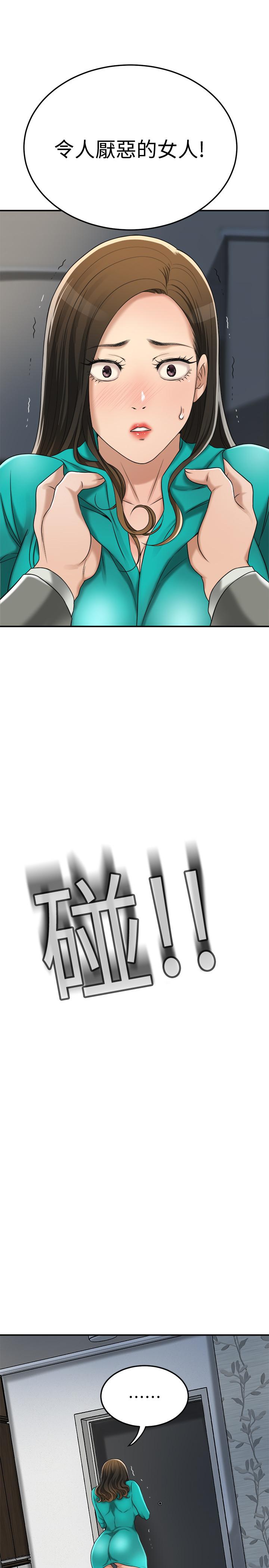 37P - 抑欲人妻