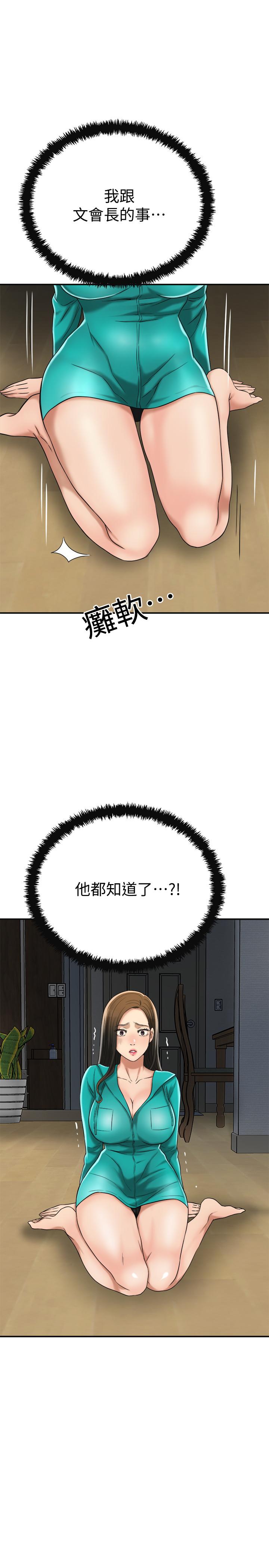 39P - 抑欲人妻