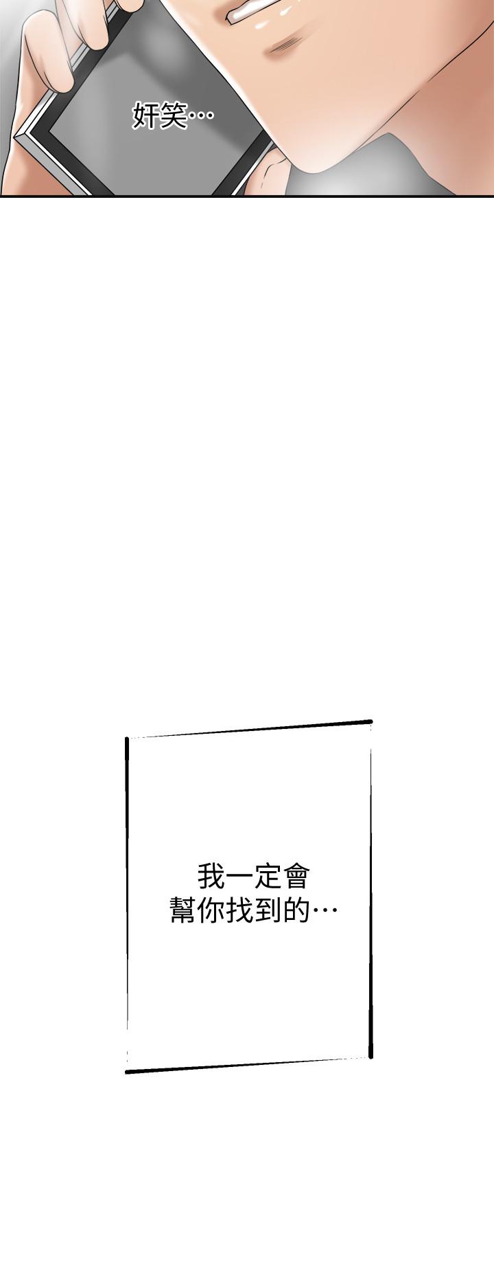 44P - 抑欲人妻