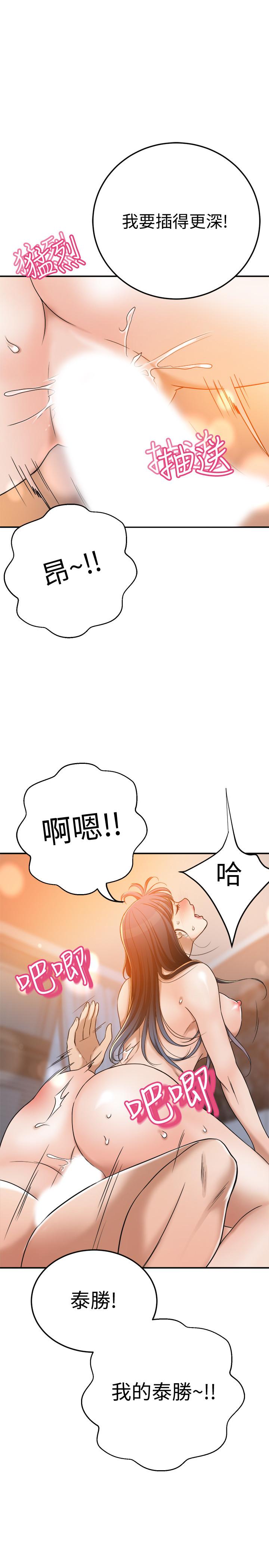 9P - 抑欲人妻