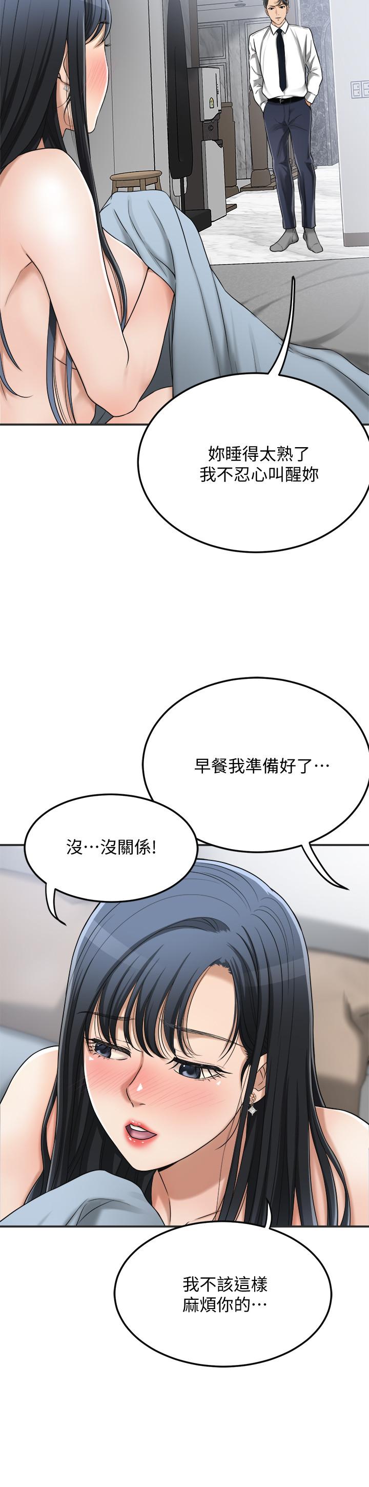 13P - 抑欲人妻