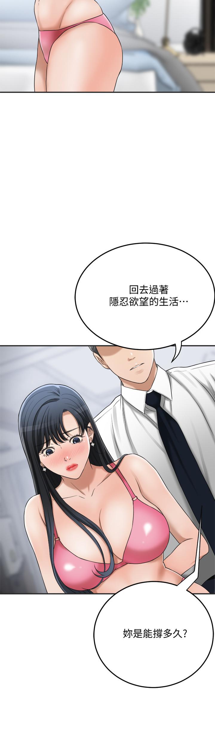 15P - 抑欲人妻