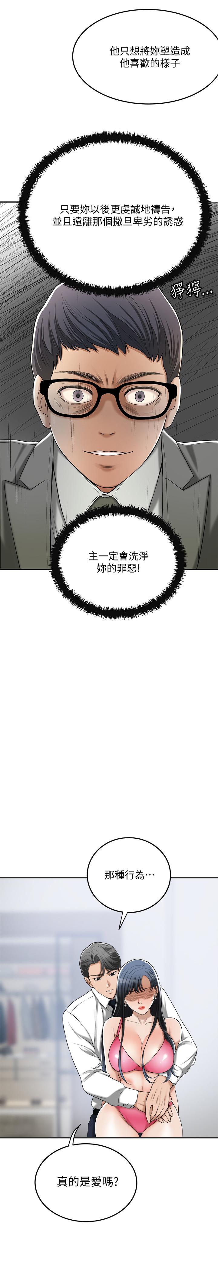 20P - 抑欲人妻