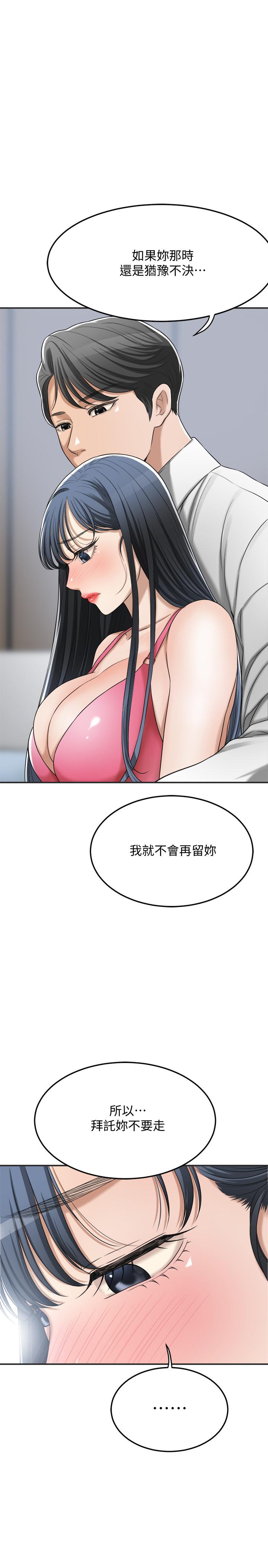 22P - 抑欲人妻