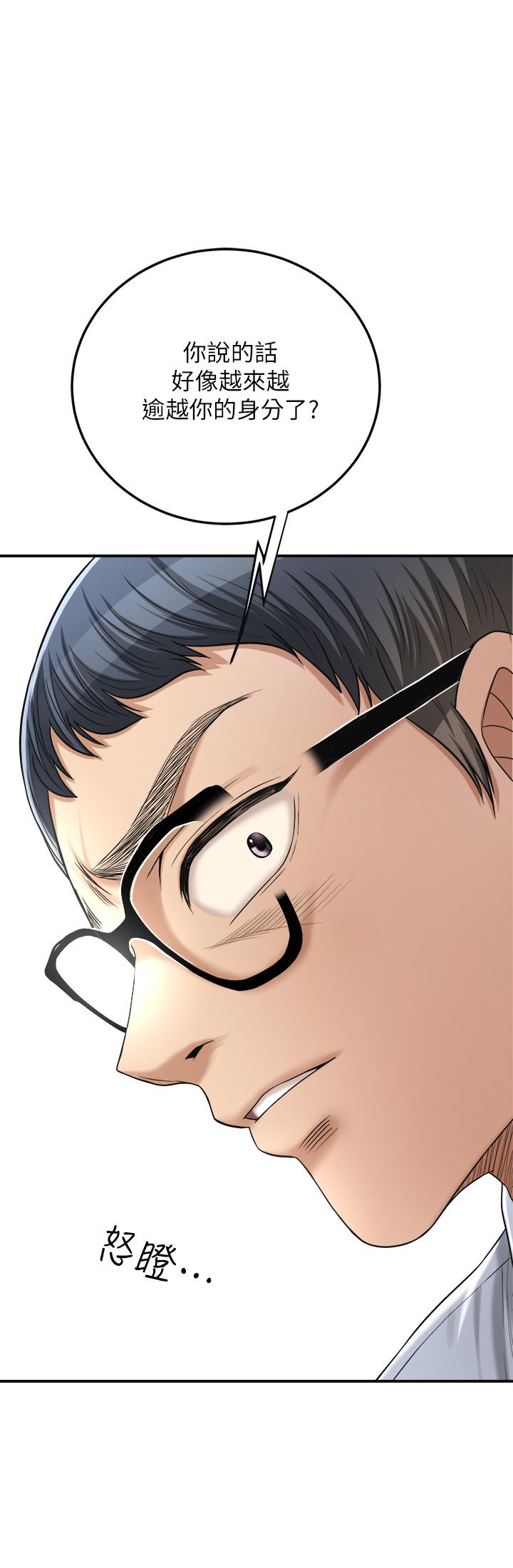 27P - 抑欲人妻