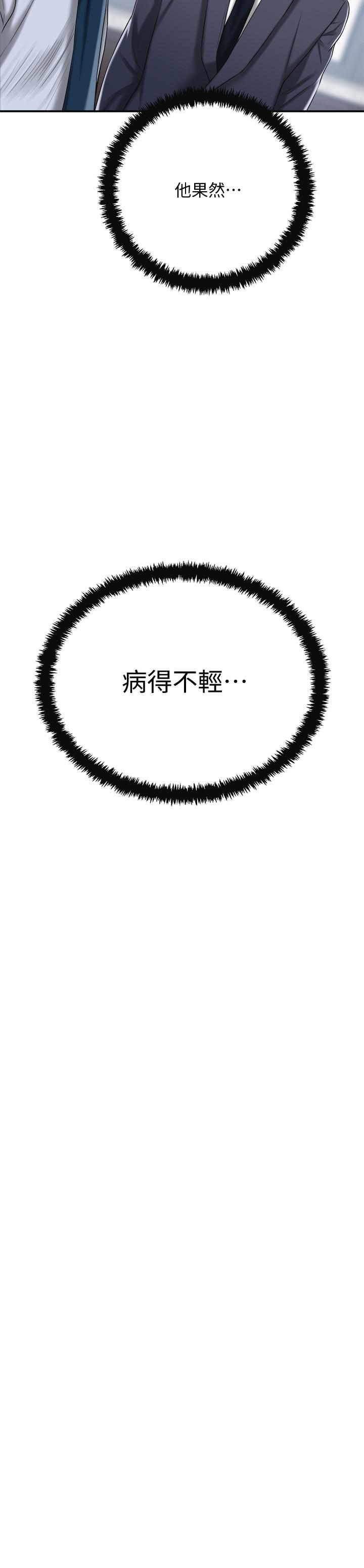 29P - 抑欲人妻