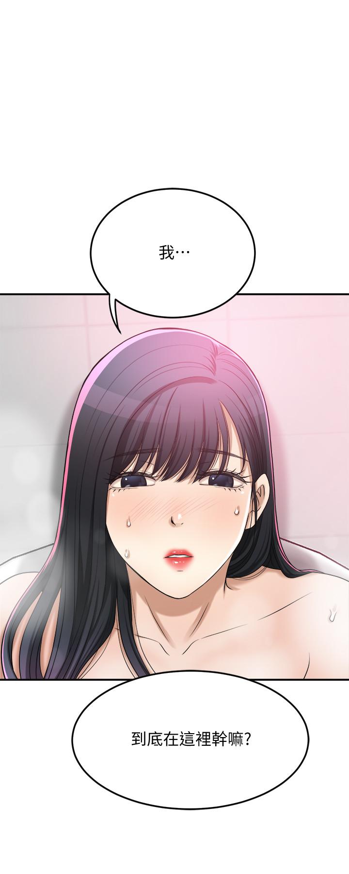 31P - 抑欲人妻