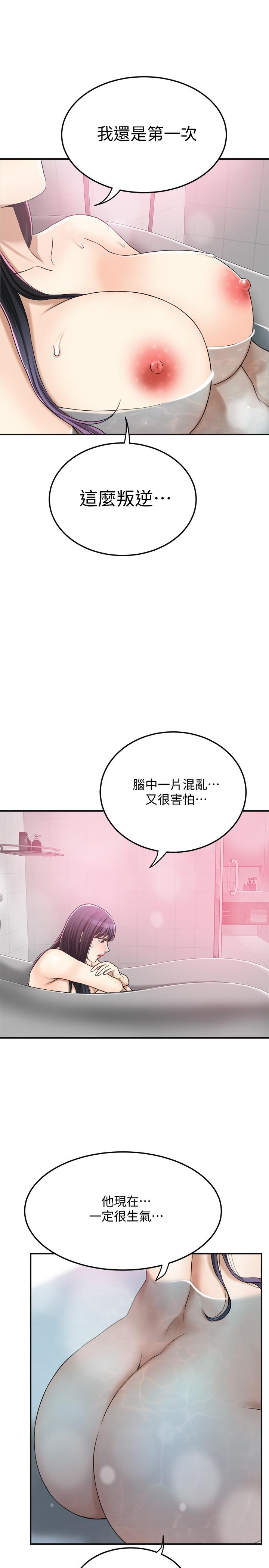 32P - 抑欲人妻