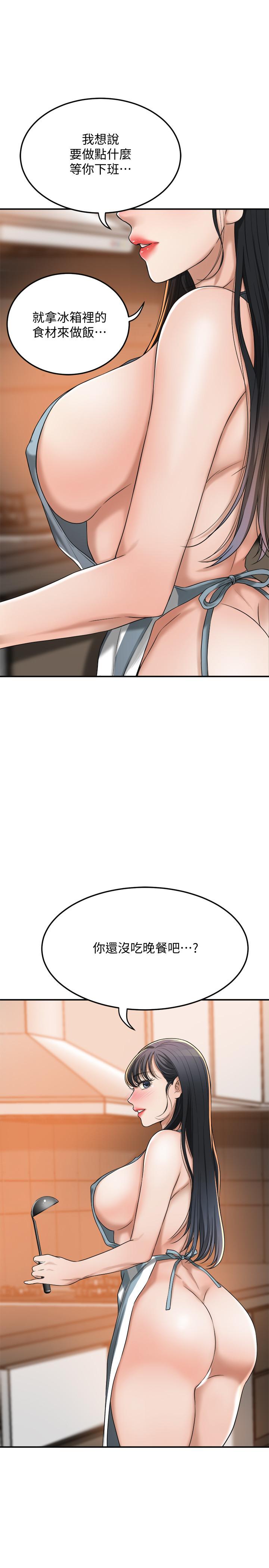 38P - 抑欲人妻