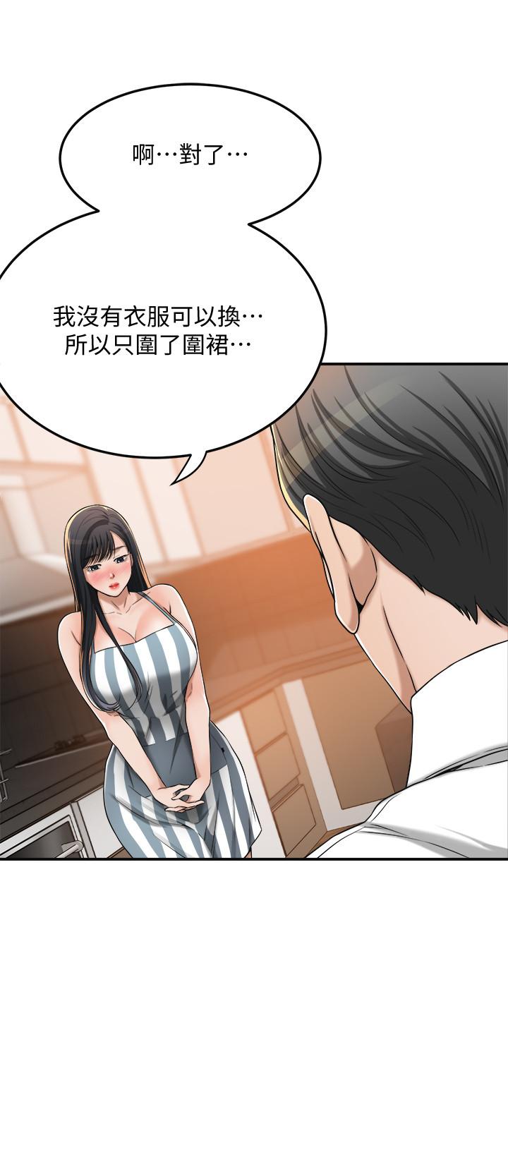 39P - 抑欲人妻