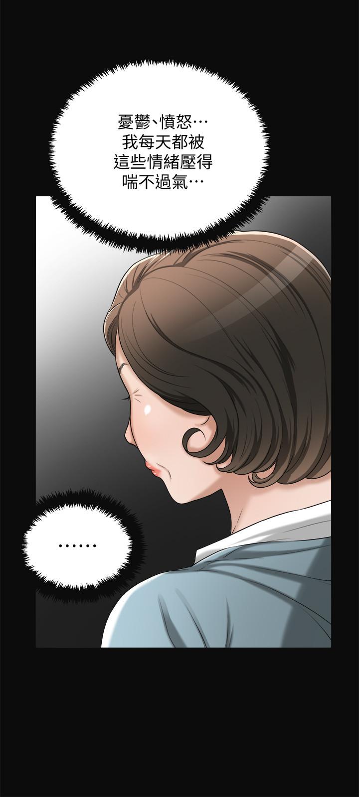 7P - 抑欲人妻
