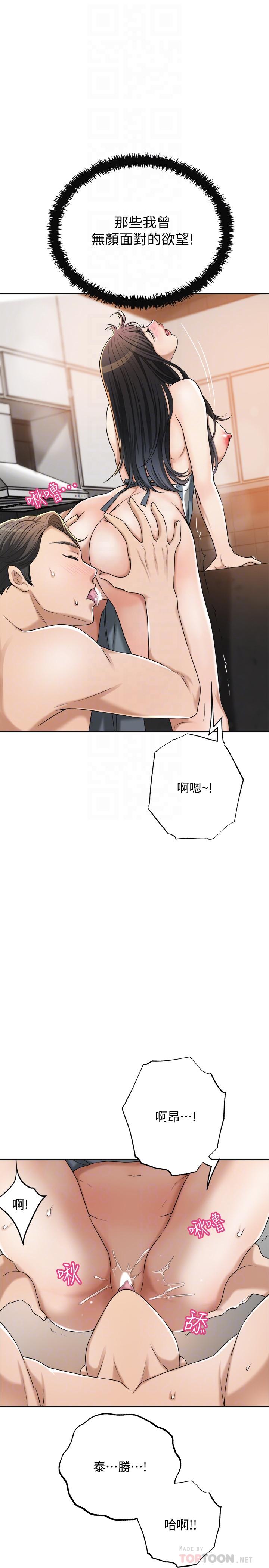 10P - 抑欲人妻