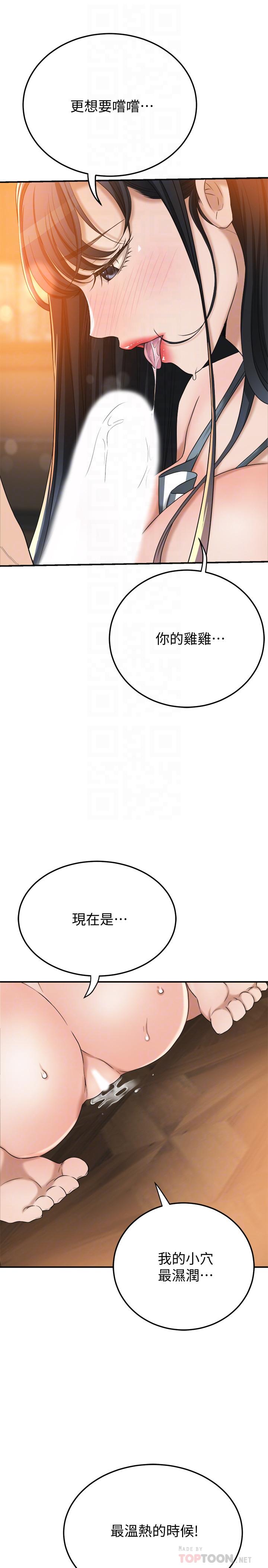 18P - 抑欲人妻