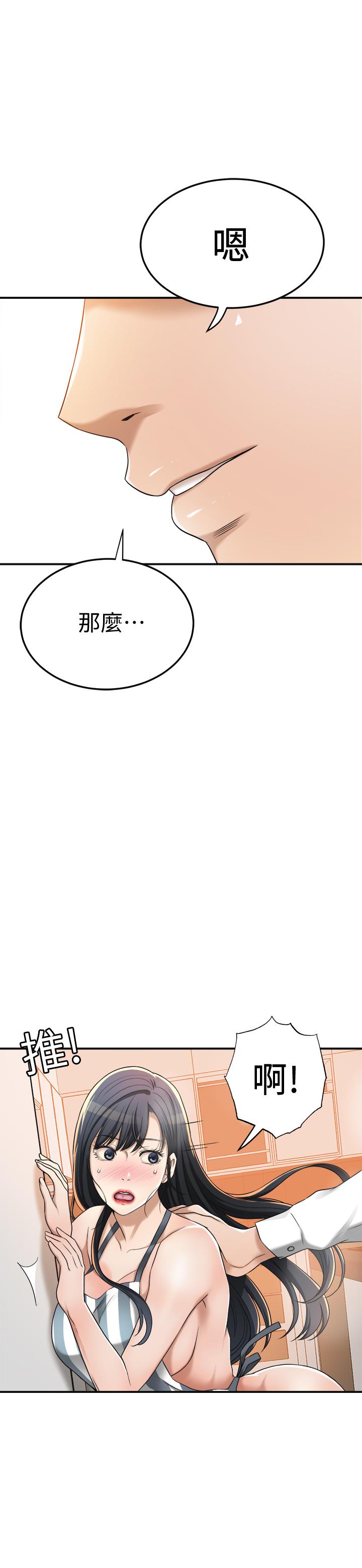 1P - 抑欲人妻