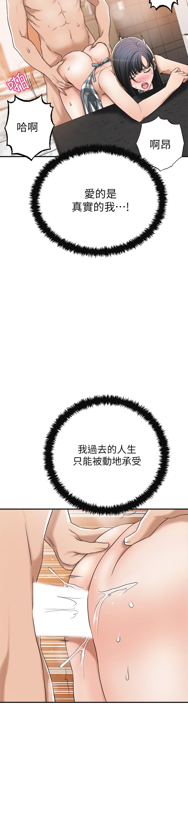 23P - 抑欲人妻