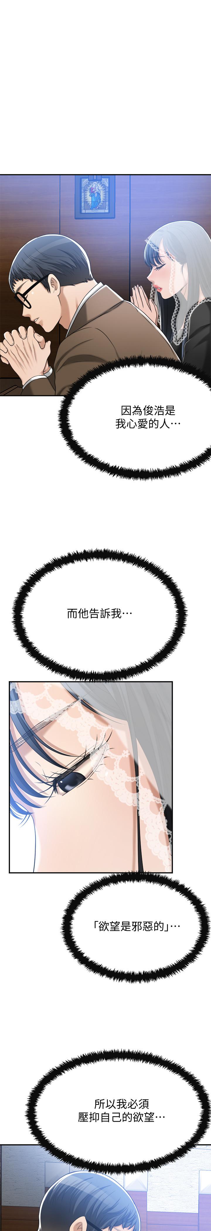 24P - 抑欲人妻