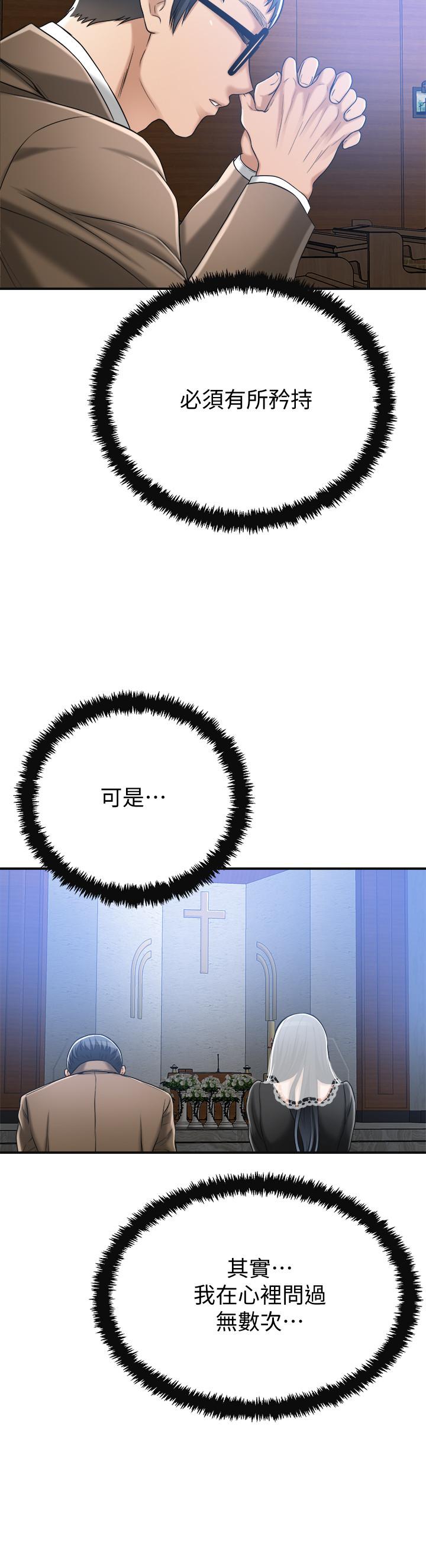 25P - 抑欲人妻