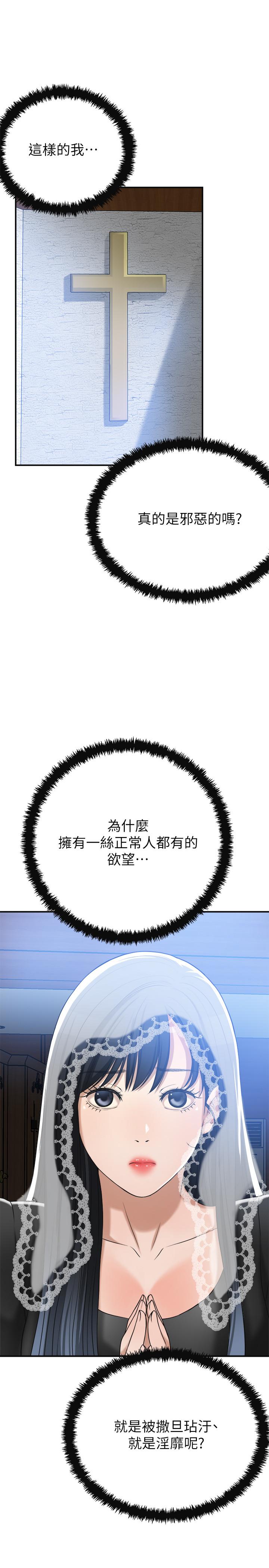 26P - 抑欲人妻