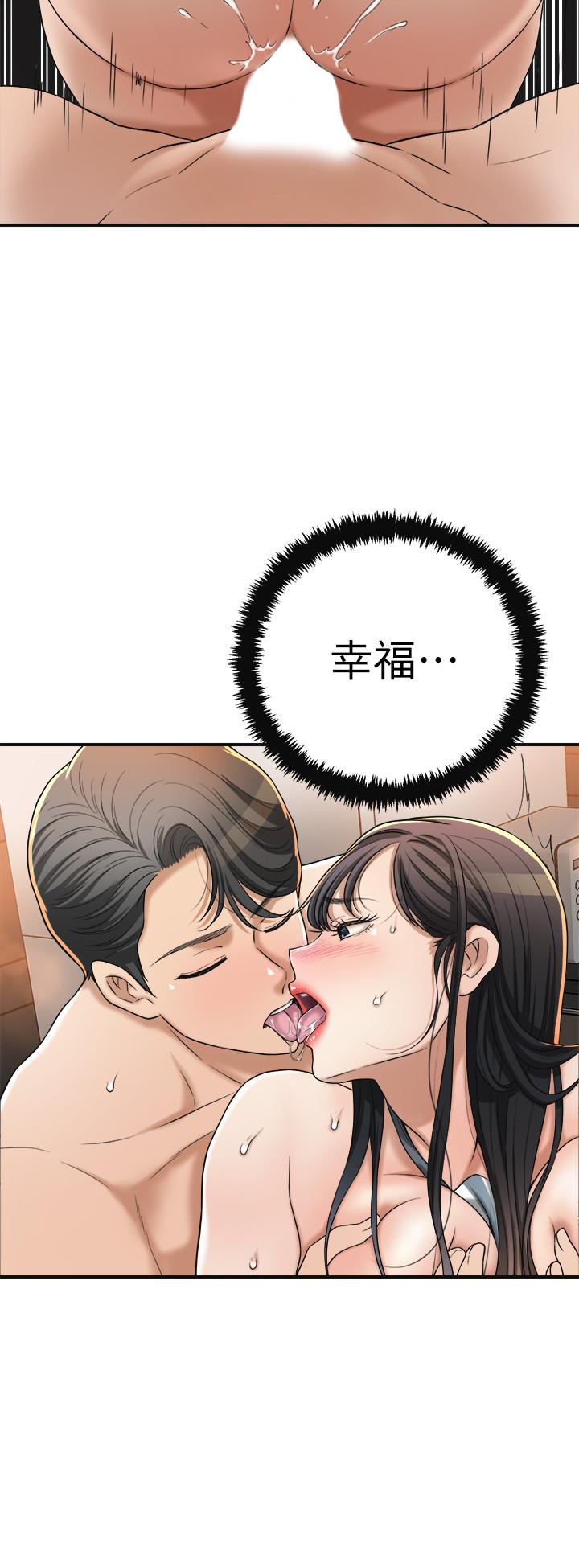 31P - 抑欲人妻