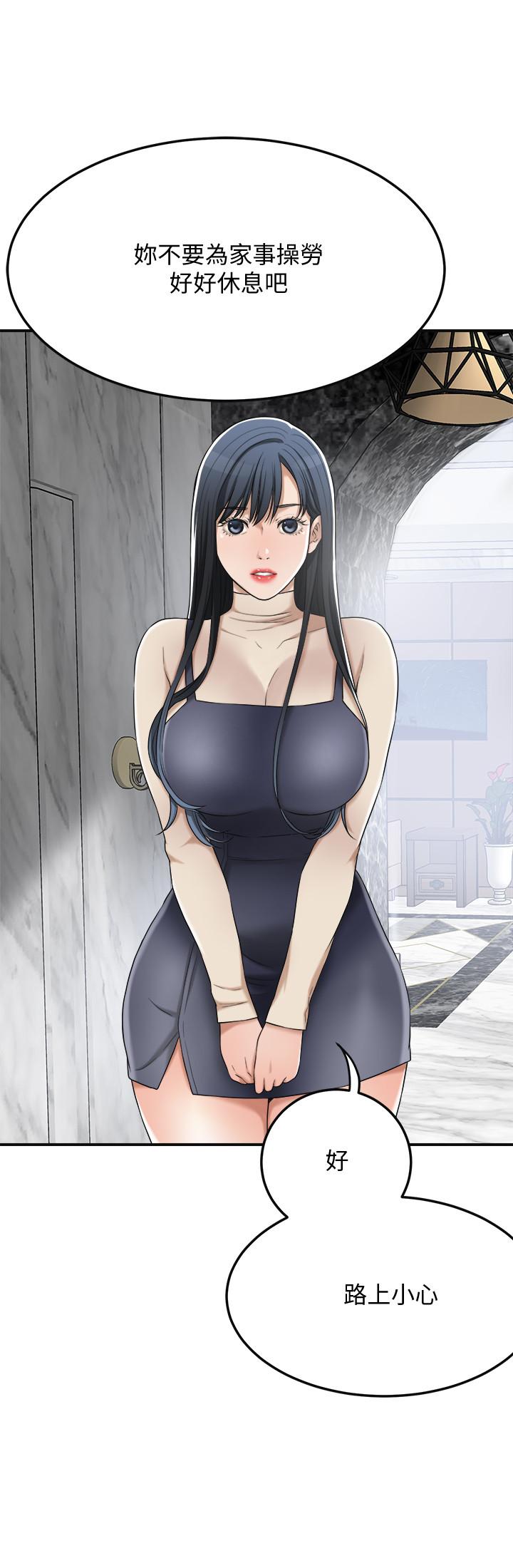 37P - 抑欲人妻