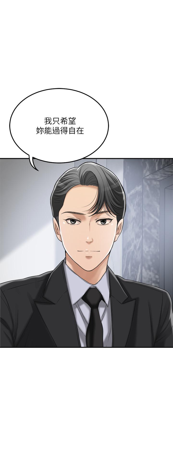 41P - 抑欲人妻