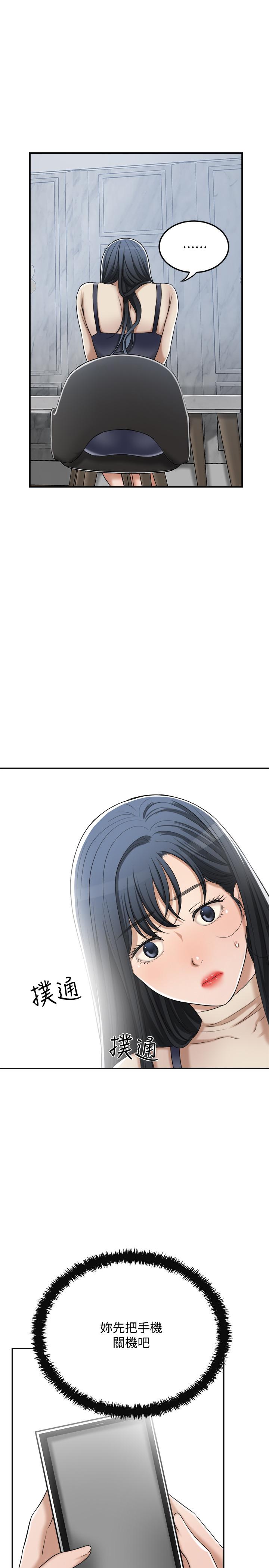 44P - 抑欲人妻