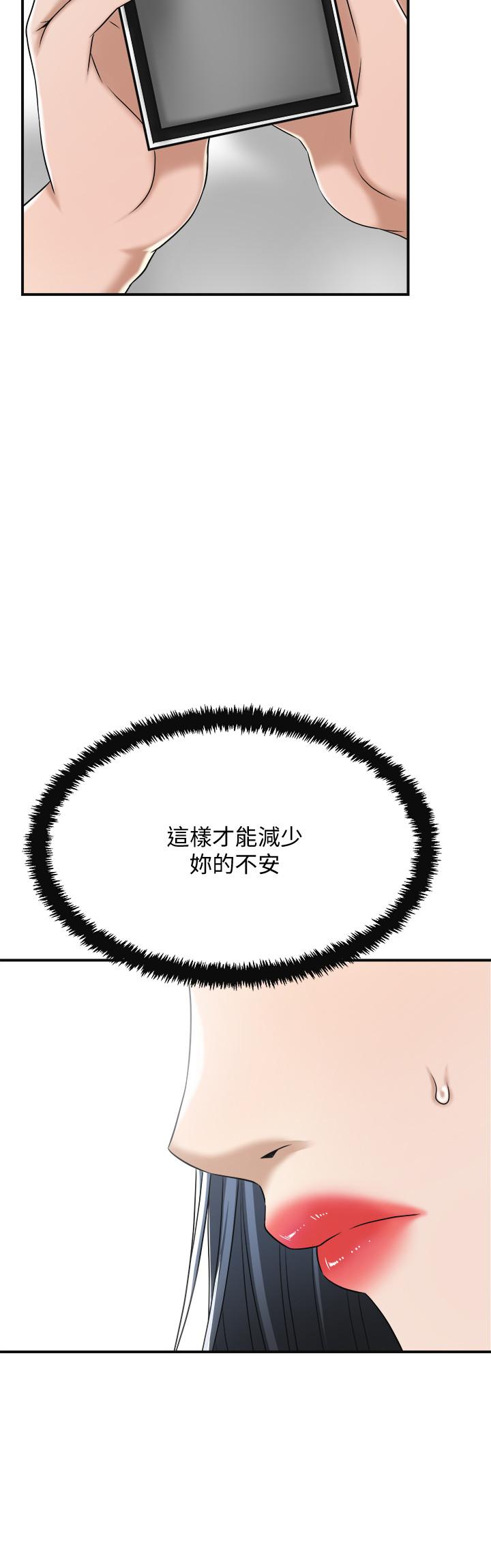 45P - 抑欲人妻