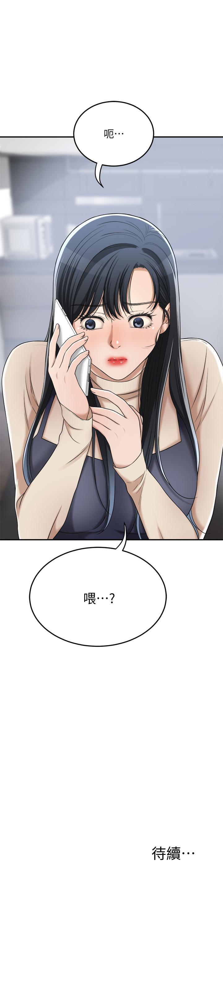 49P - 抑欲人妻