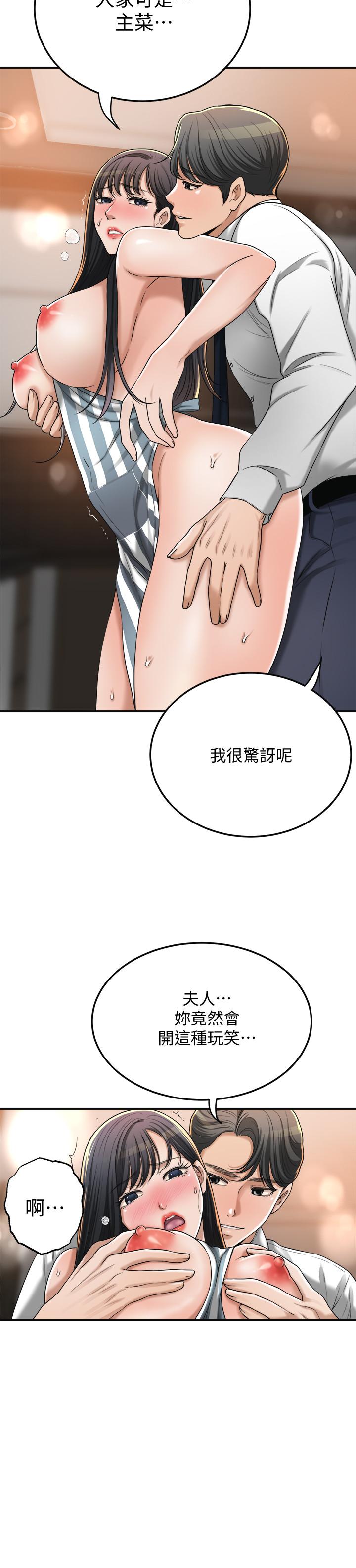 5P - 抑欲人妻