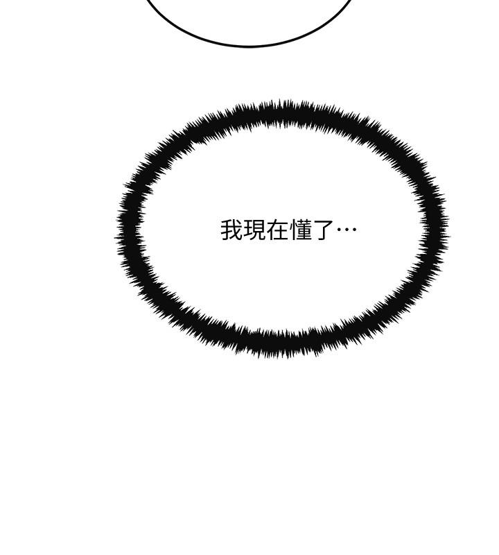 7P - 抑欲人妻