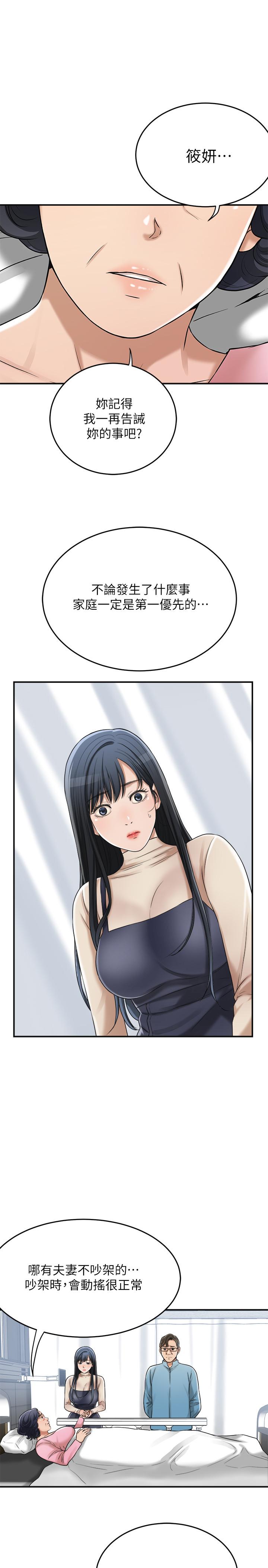 13P - 抑欲人妻