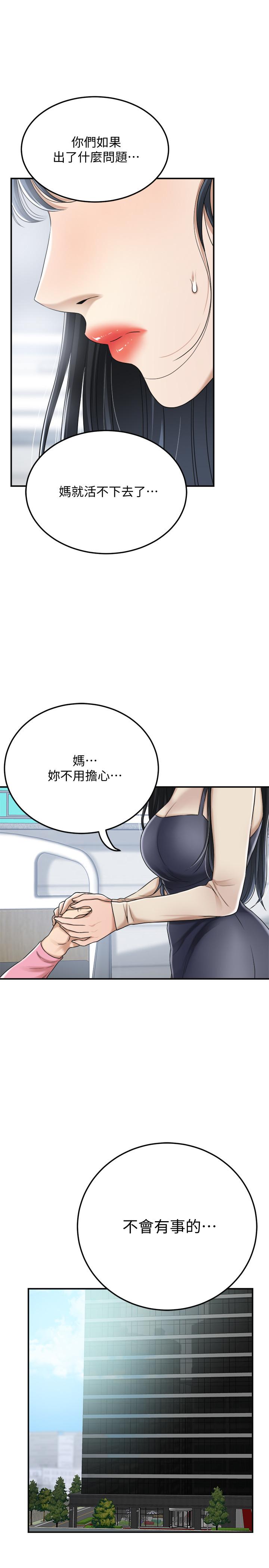 15P - 抑欲人妻