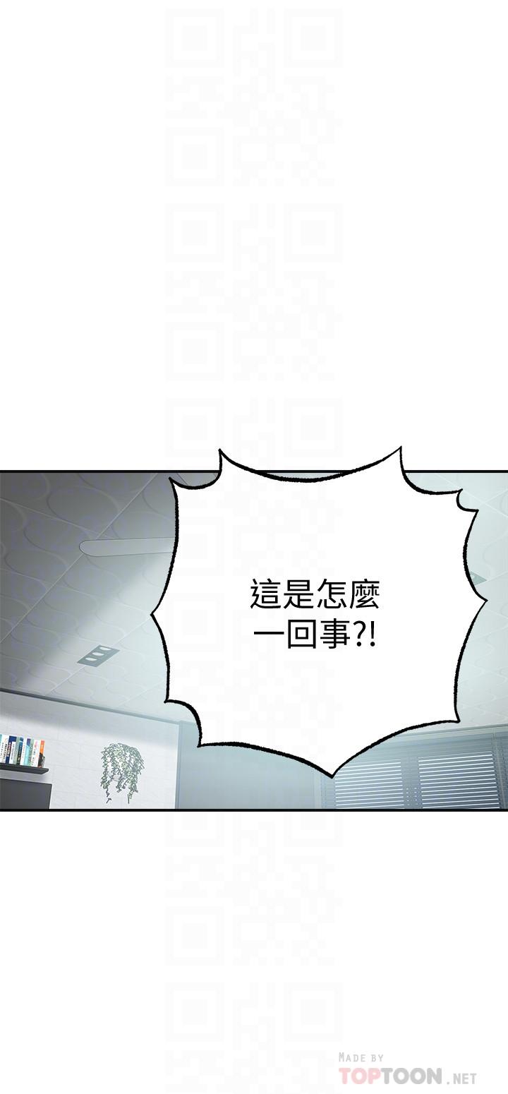 16P - 抑欲人妻