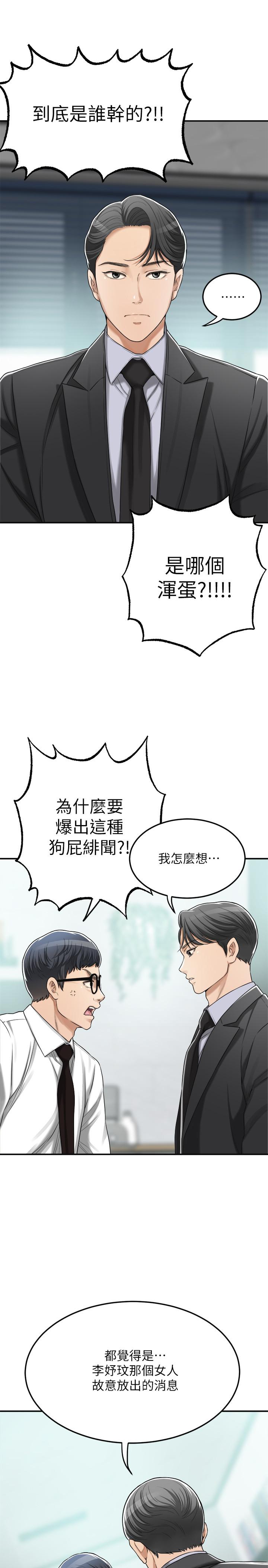 17P - 抑欲人妻