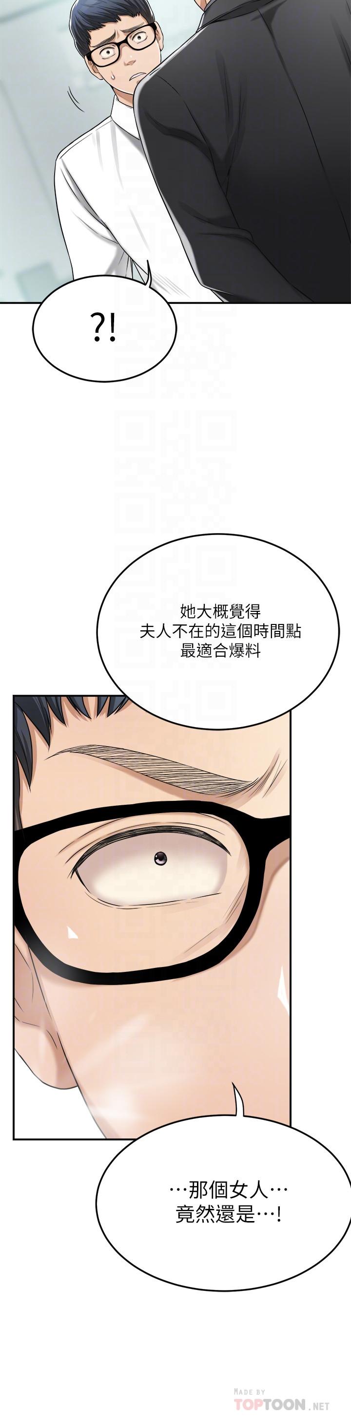 18P - 抑欲人妻