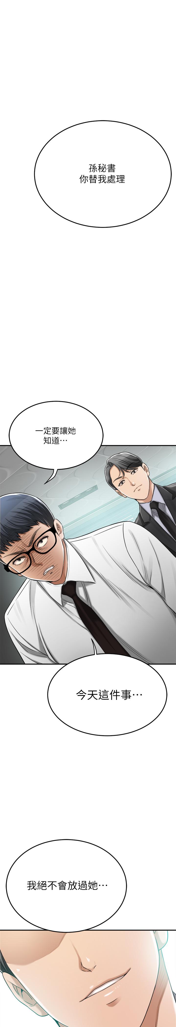 23P - 抑欲人妻
