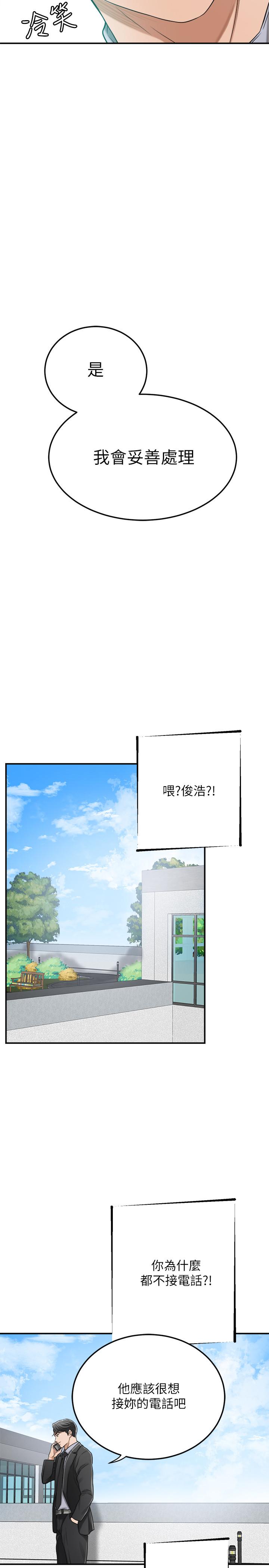 24P - 抑欲人妻