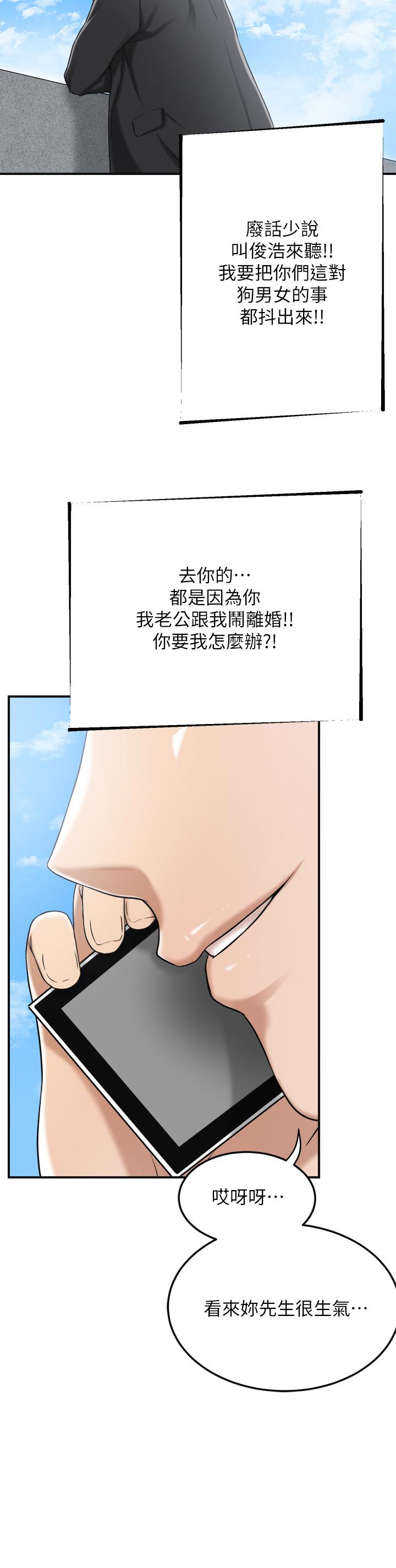 27P - 抑欲人妻