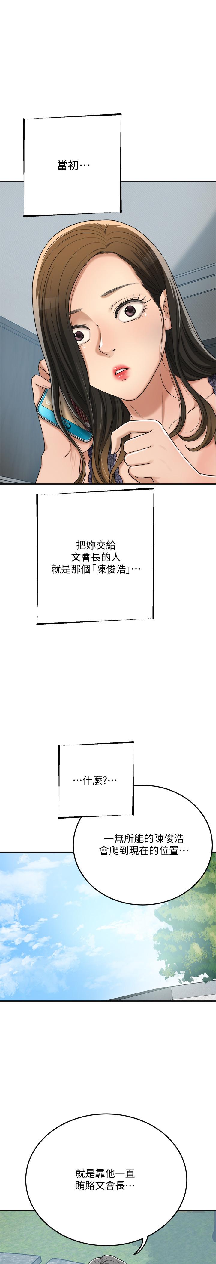 30P - 抑欲人妻